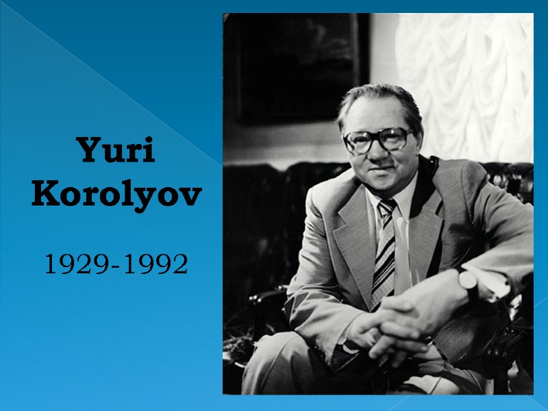 Yuri Korolyov  1929-1992